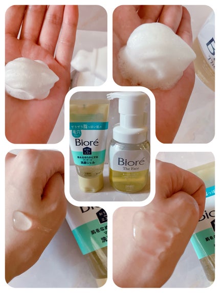 おうちdeエステ 肌をなめらかにする マッサージ洗顔ジェル/ビオレ/その他洗顔料を使ったクチコミ(2枚目)