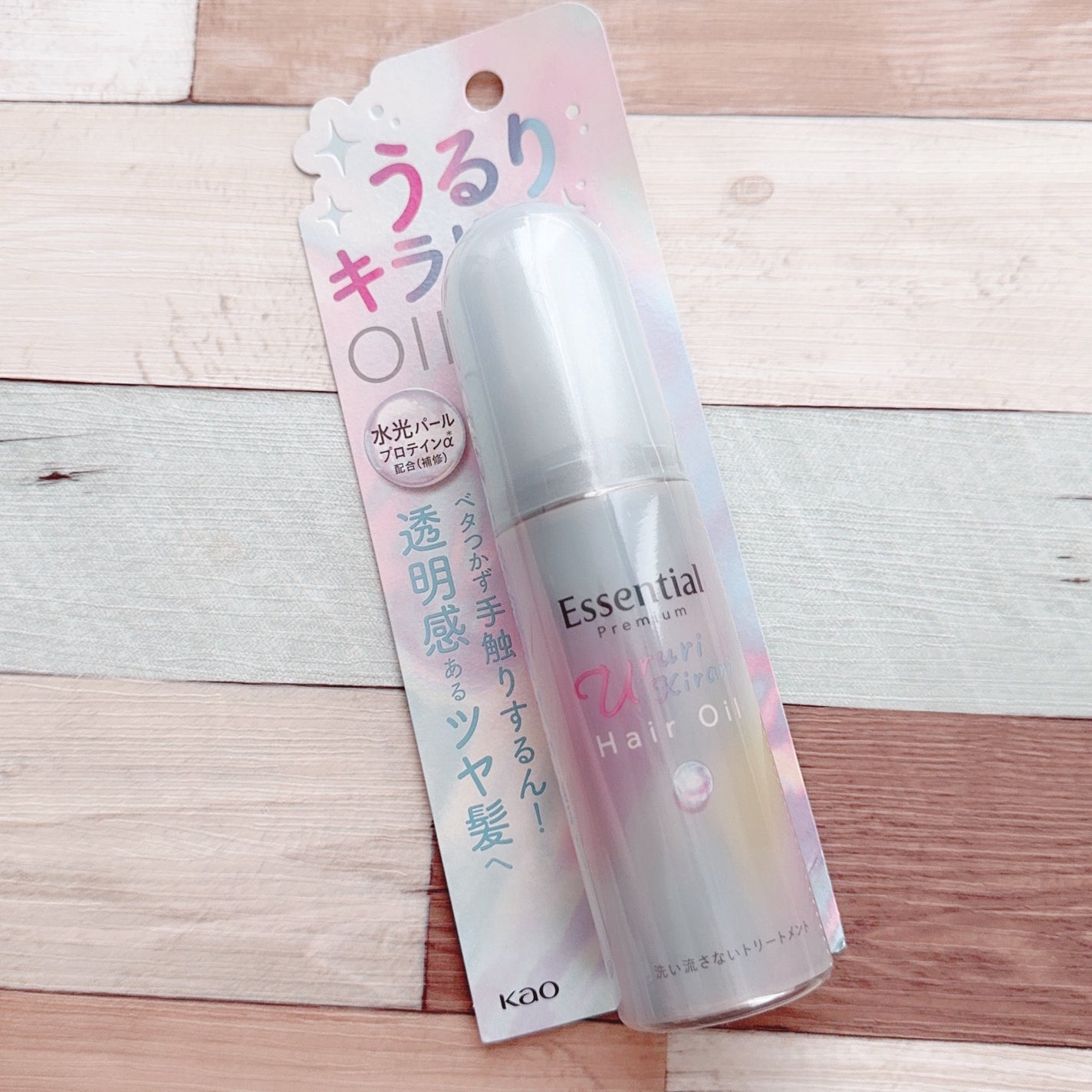 エッセンシャル プレミアム うるりキラリオイル/エッセンシャル/ヘアオイルを使ったクチコミ(1枚目)