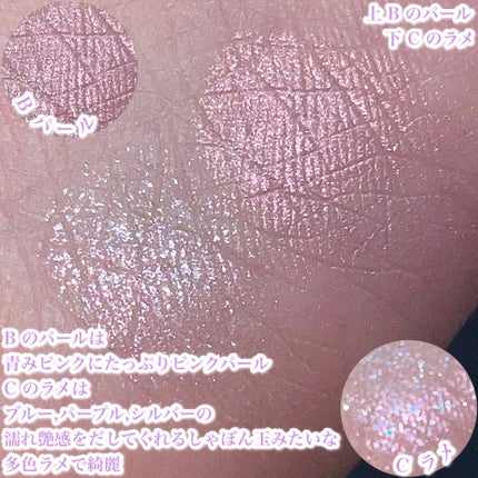 プランぷくコーデアイズ/キャンメイク/パウダーアイシャドウを使ったクチコミ(4枚目)