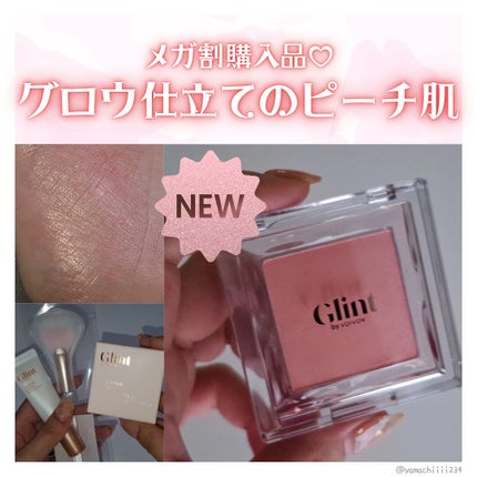 ハイライター/Glint/パウダーハイライトを使ったクチコミ(1枚目)