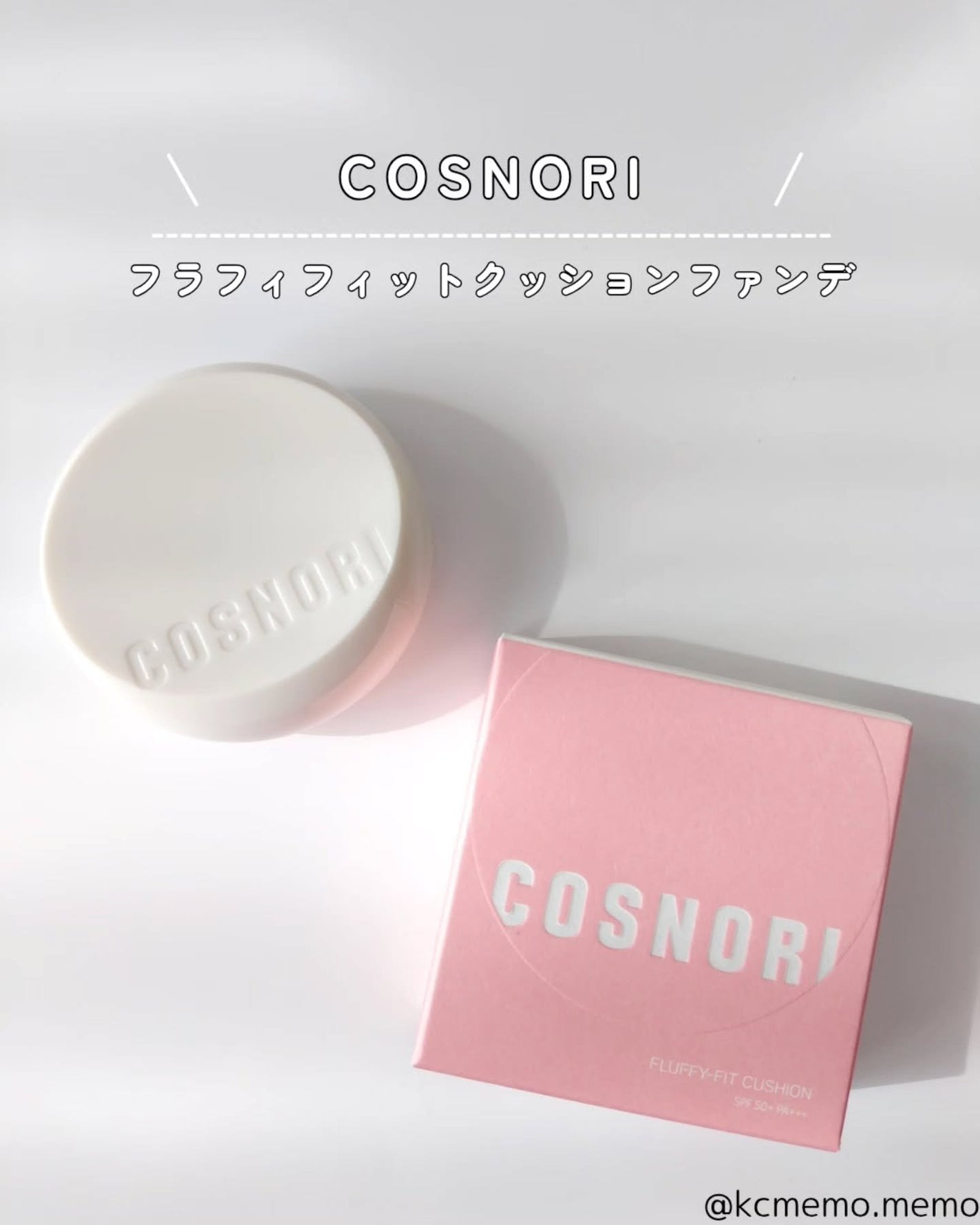 フラフィフィットクッション/COSNORI/クッションファンデーションを使ったクチコミ(2枚目)