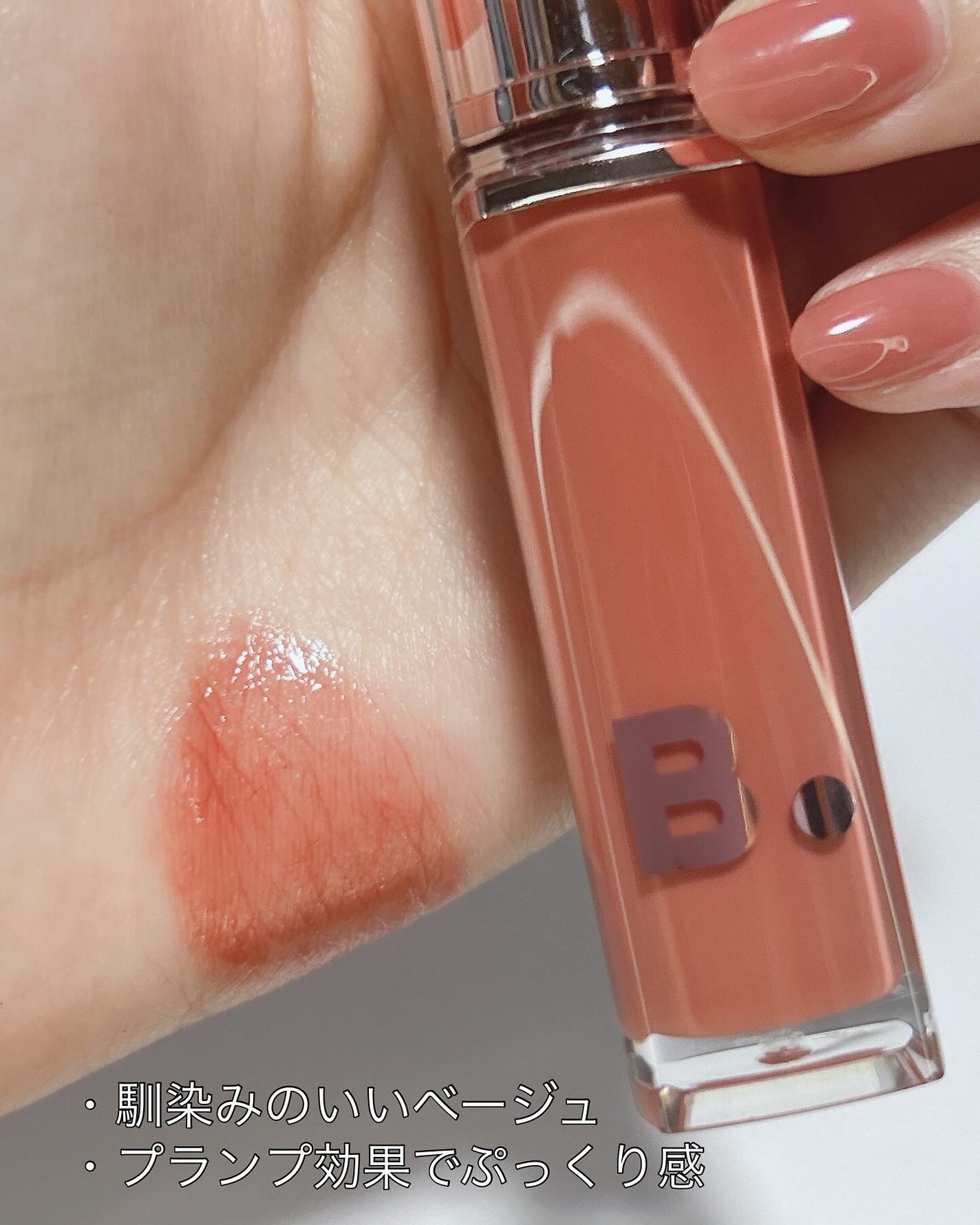 バニラコ デューグロウティント/BANILA CO/リップティントを使ったクチコミ(2枚目)