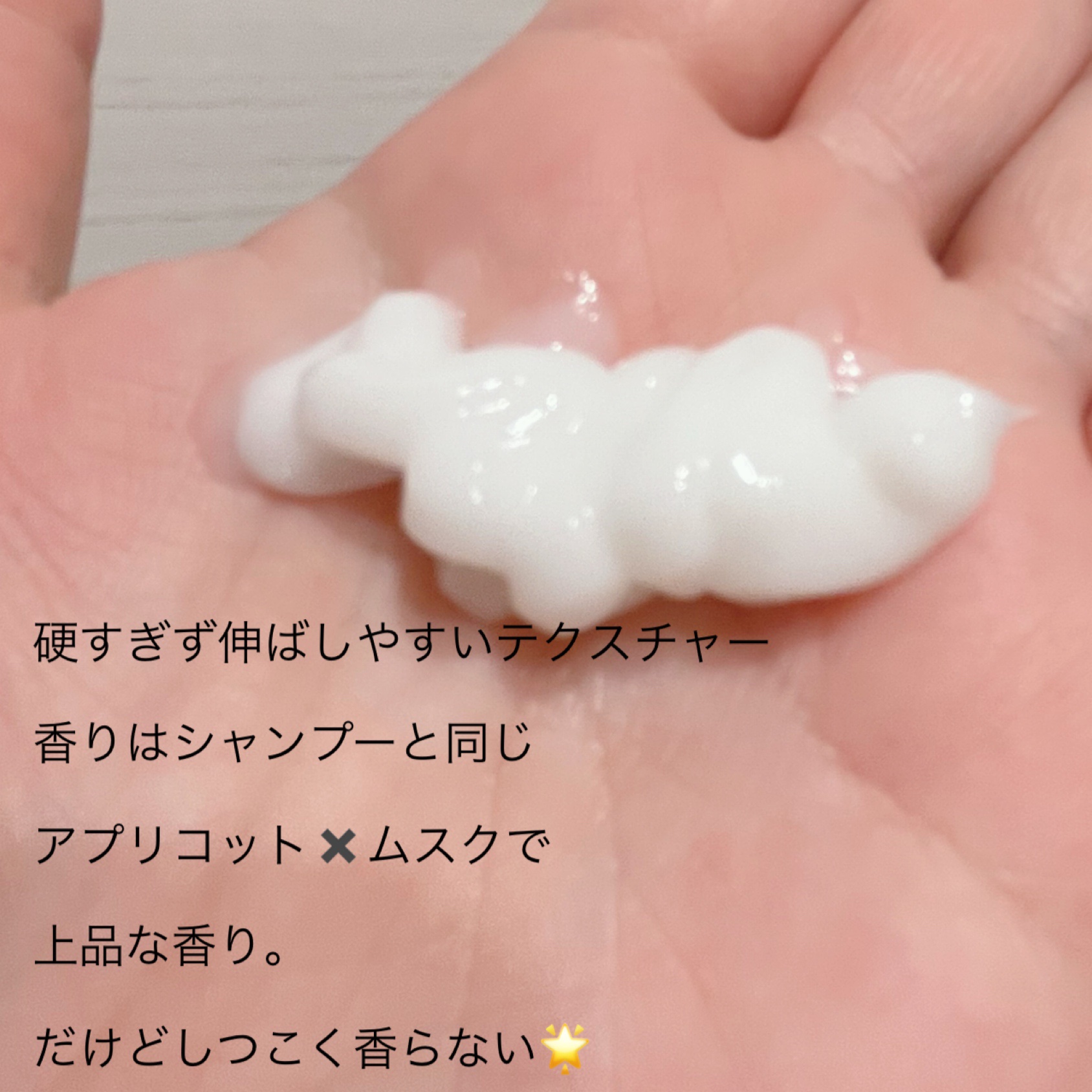 ボンリペア シャンプー/トリートメント/bonparme/シャンプー・コンディショナーを使ったクチコミ（3枚目）