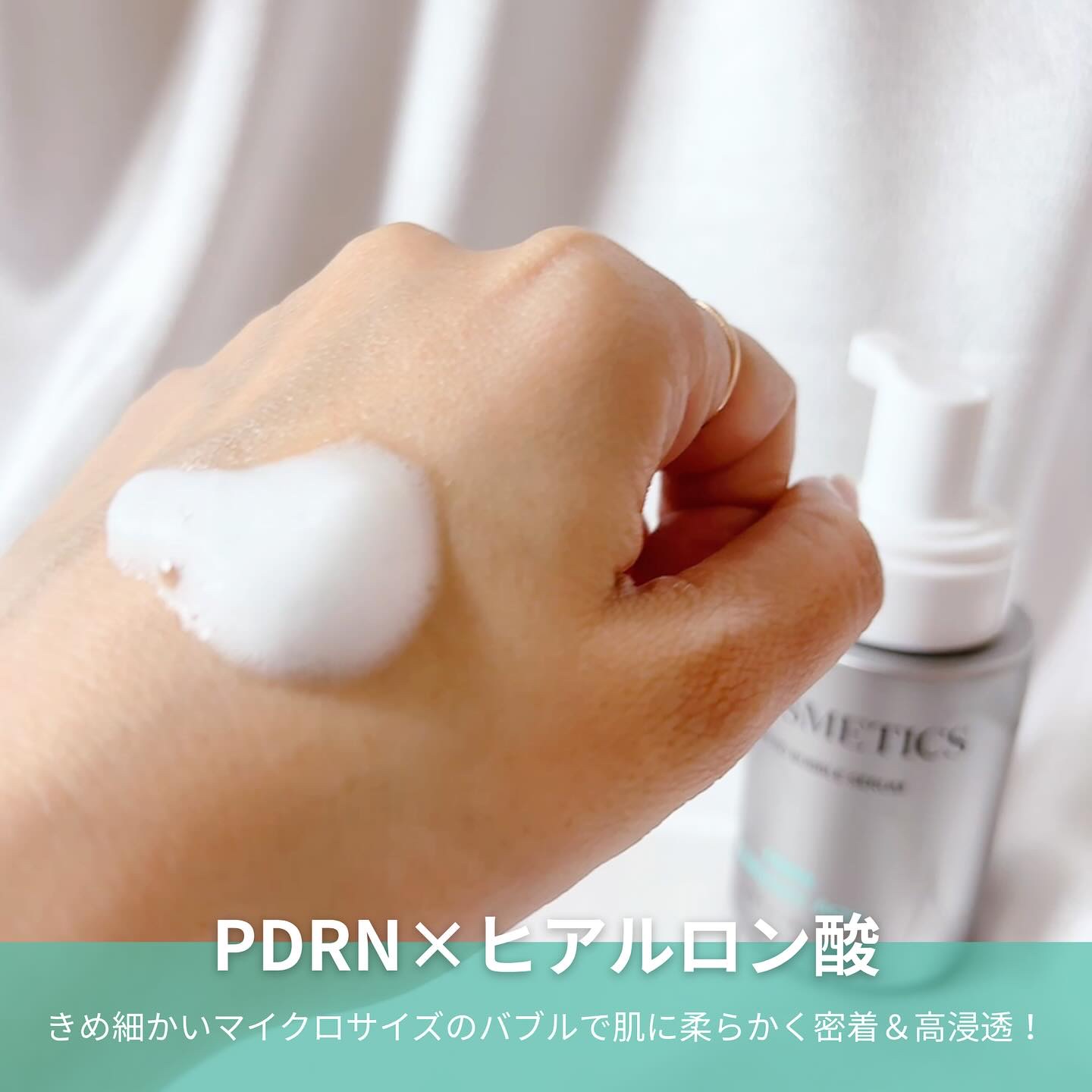 PDRN カプセルクリーム 100/VT/フェイスクリームを使ったクチコミ（3枚目）