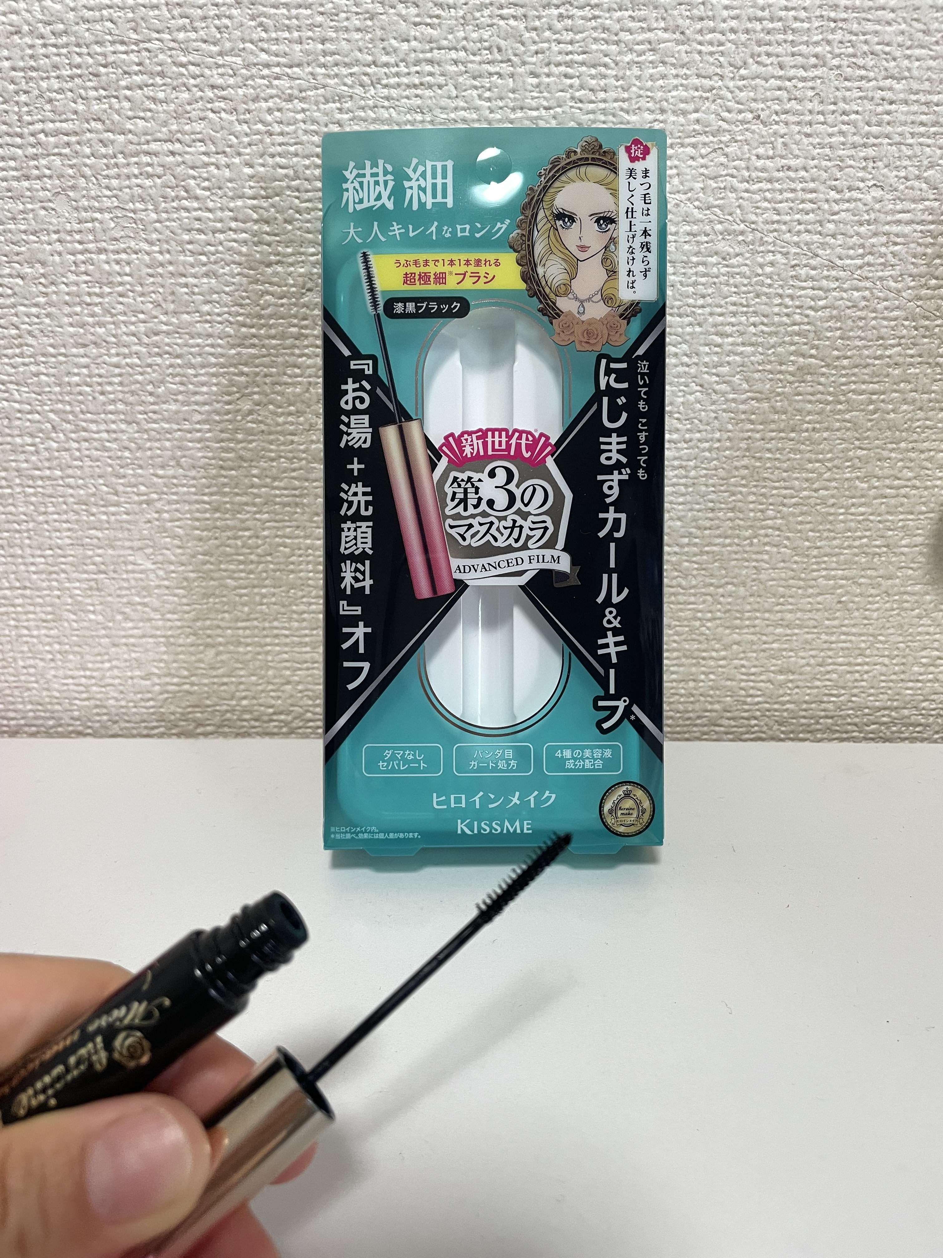 マイクロマスカラ アドバンストフィルム 01 漆黒ブラック/ヒロインメイク/マスカラを使ったクチコミ（2枚目）