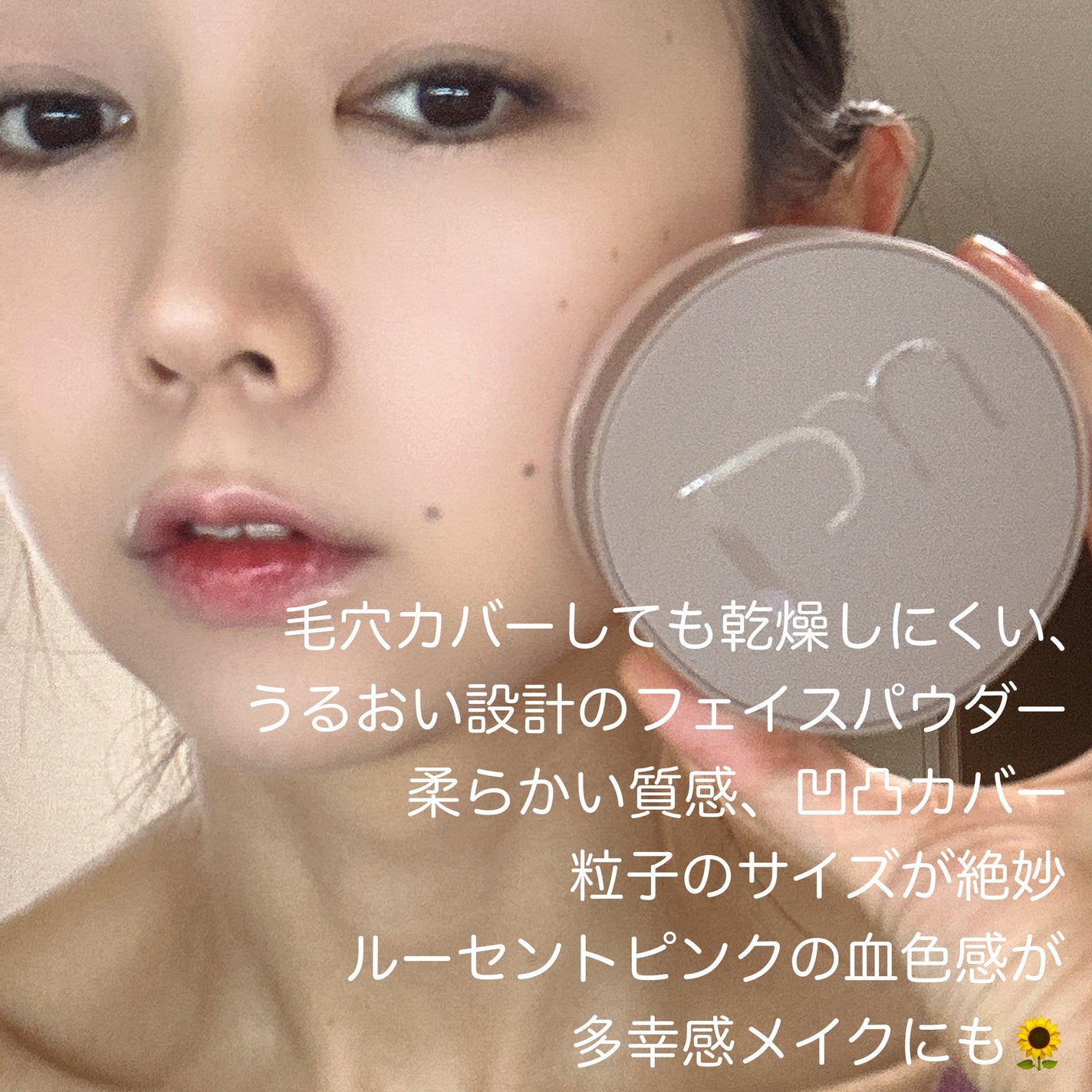 ピメル あざむきパウダー ルーセントピンク/pdc/フェイスパウダーを使ったクチコミ(4枚目)