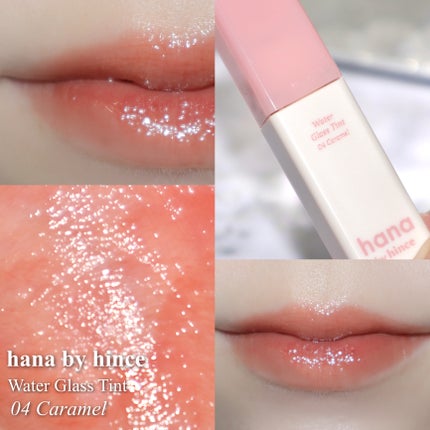 ウォーターグラスティント/hana by hince/口紅を使ったクチコミ(8枚目)
