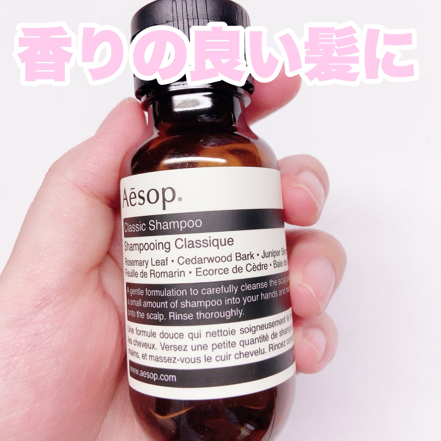 CL コンディショナー/Aesop/コンディショナー単品を使ったクチコミ(1枚目)