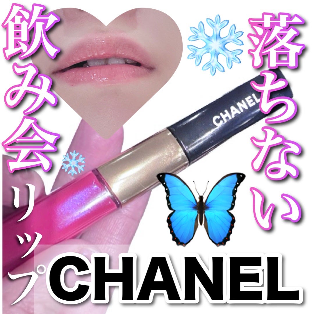 ル ルージュ デュオ ウルトラ トゥニュ/CHANEL/口紅を使ったクチコミ(1枚目)