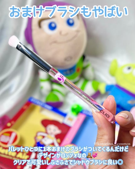 プロ アイ パレット エアー/CLIO/アイシャドウパレットを使ったクチコミ(7枚目)