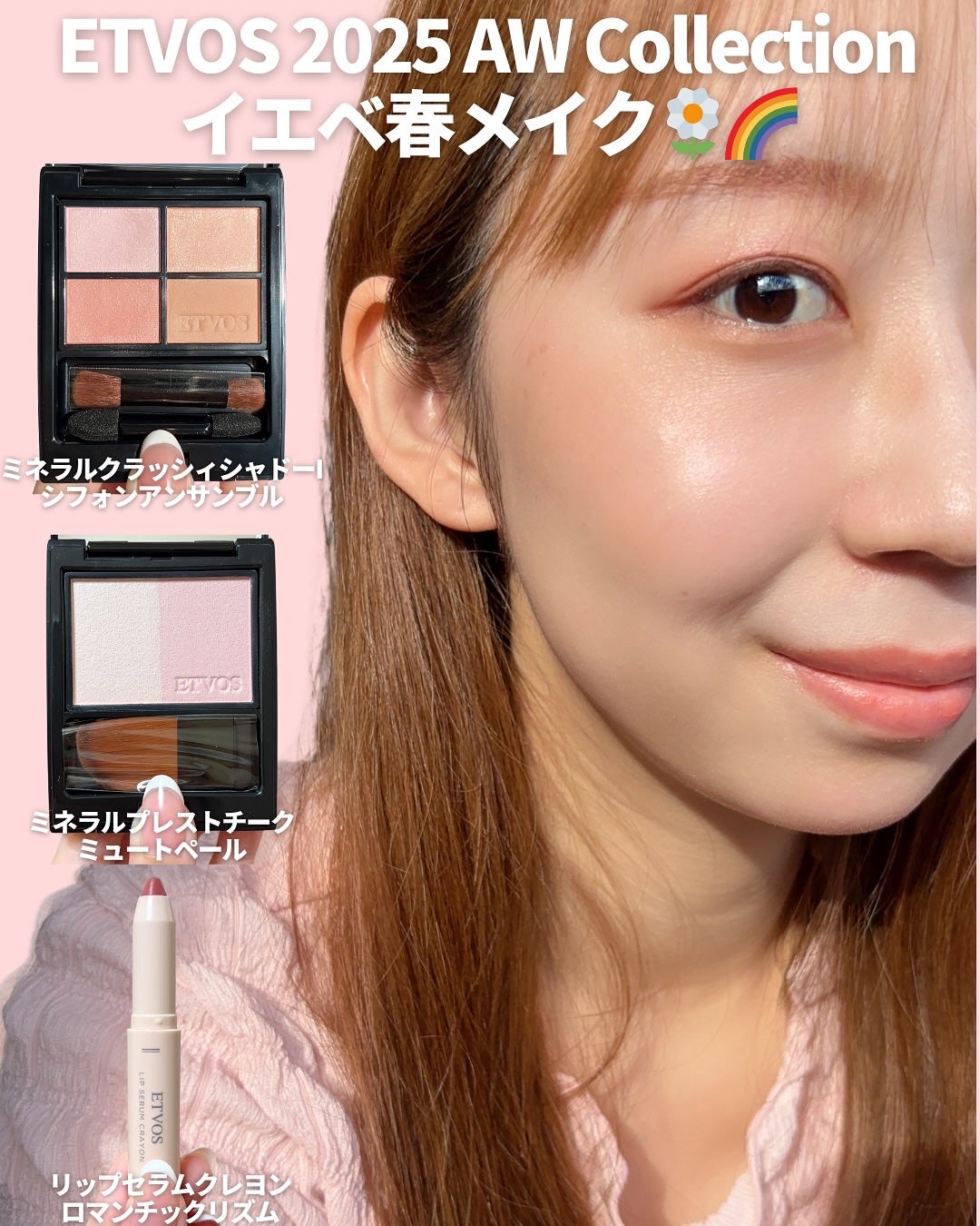 ミネラルクラッシィシャドー/エトヴォス/アイシャドウパレットを使ったクチコミ(8枚目)