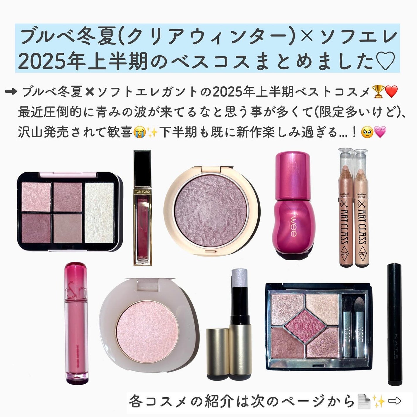 コントゥアリング アイシャドウ/DECORTÉ/アイシャドウパレットを使ったクチコミ(2枚目)