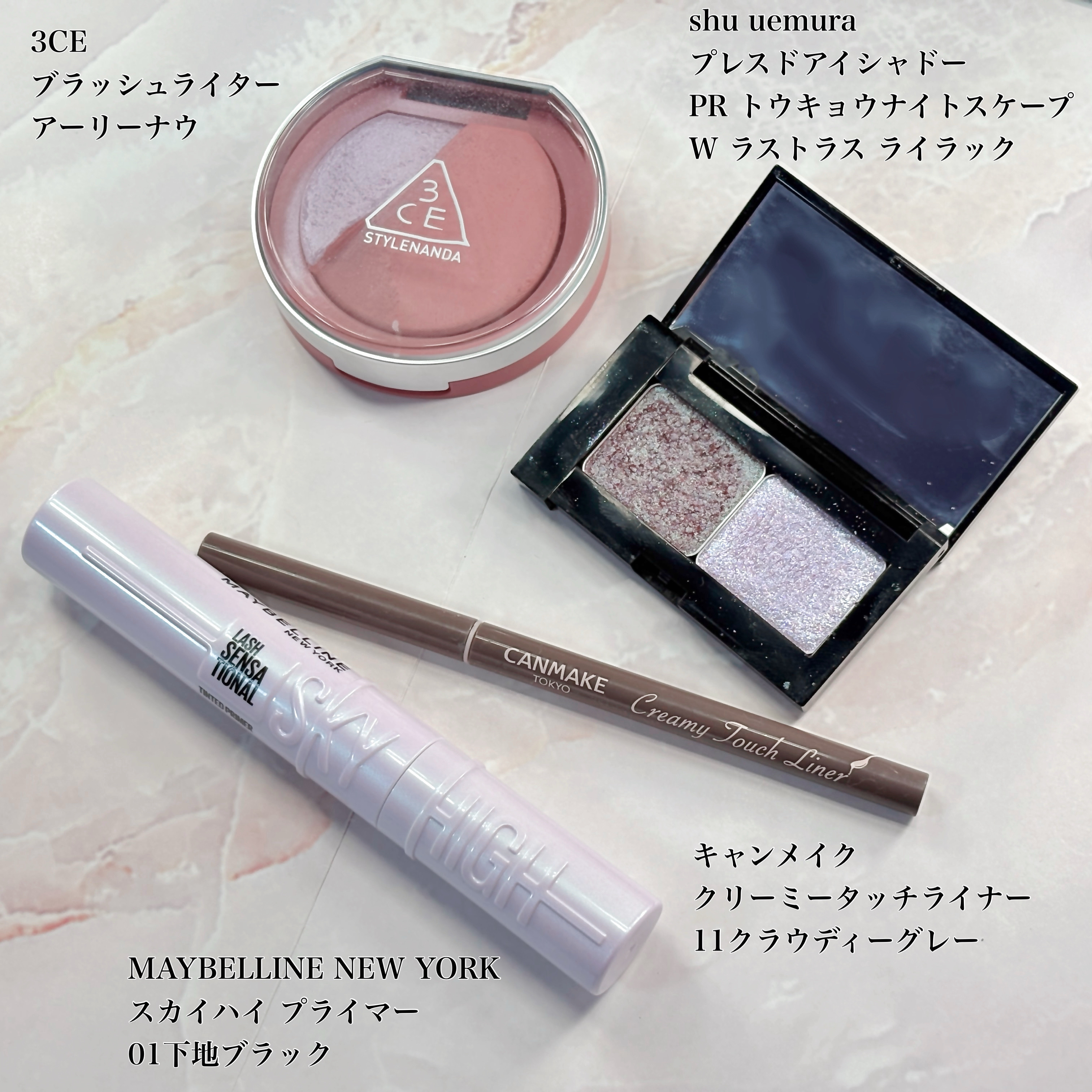 クリーミータッチライナー/キャンメイク/ジェルアイライナーを使ったクチコミ（3枚目）