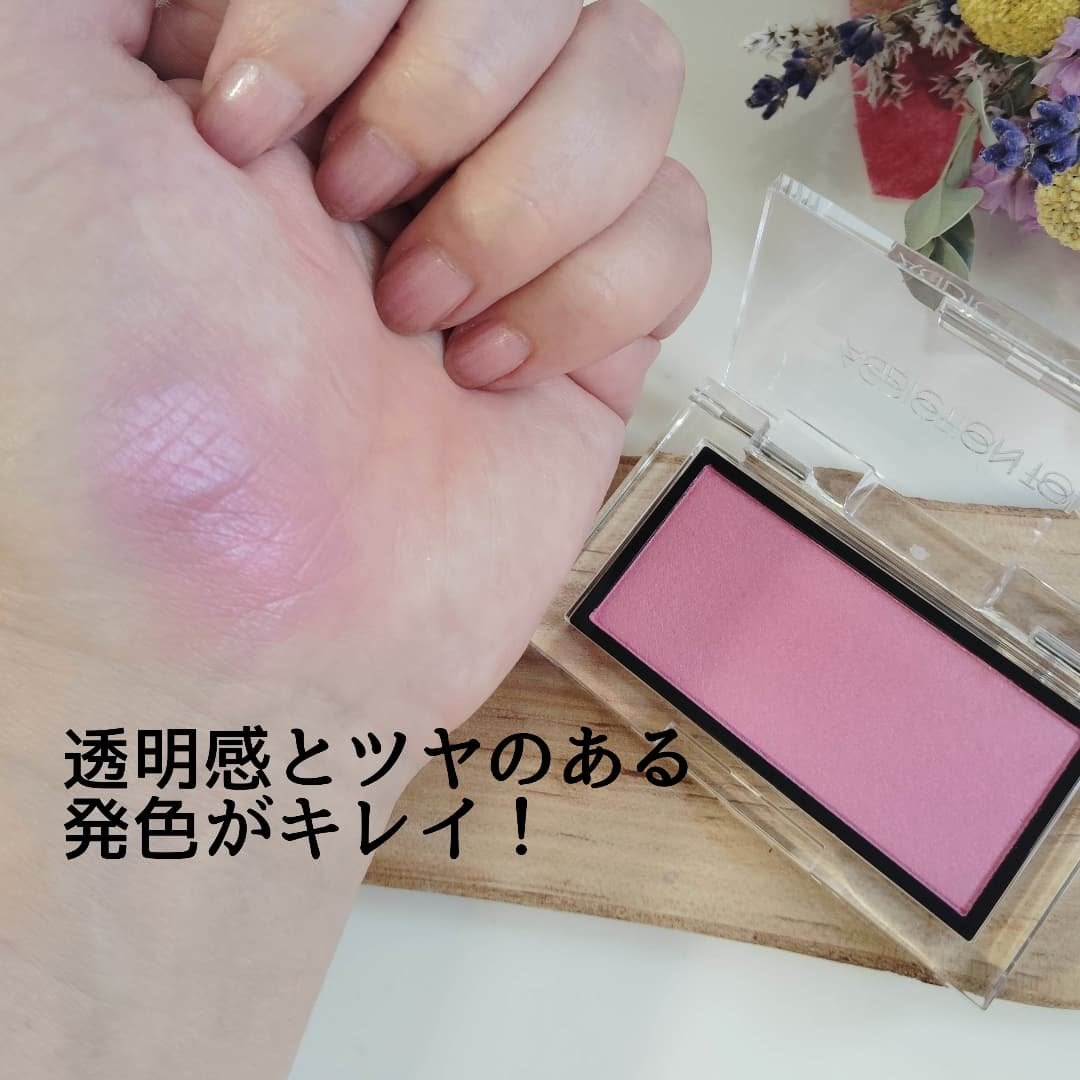 アディクション ザ ブラッシュ パール/ADDICTION/パウダーチークを使ったクチコミ(5枚目)