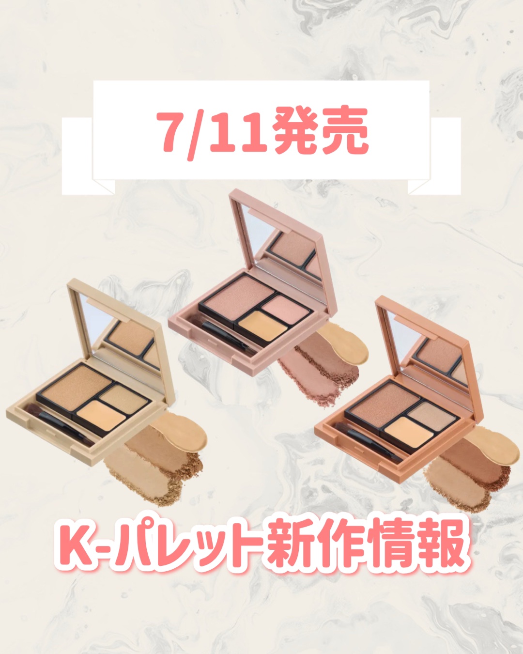 K-パレット　ニュアンスパウダーアイブロウ+ 02 マイルドピンク/K-パレット/パウダーアイブロウを使ったクチコミ（1枚目）