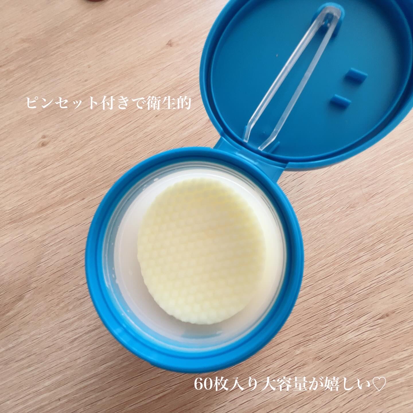 アゼライン酸 トナーパッド/LEPOREM/トナーパッドを使ったクチコミ（3枚目）