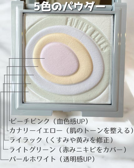 ネビュラ プレストパウダー/FUNNY ELVES方里/プレストパウダーを使ったクチコミ(4枚目)