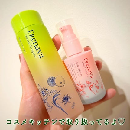 バランシングローション/FRENAVA natural&organic/化粧水を使ったクチコミ(9枚目)