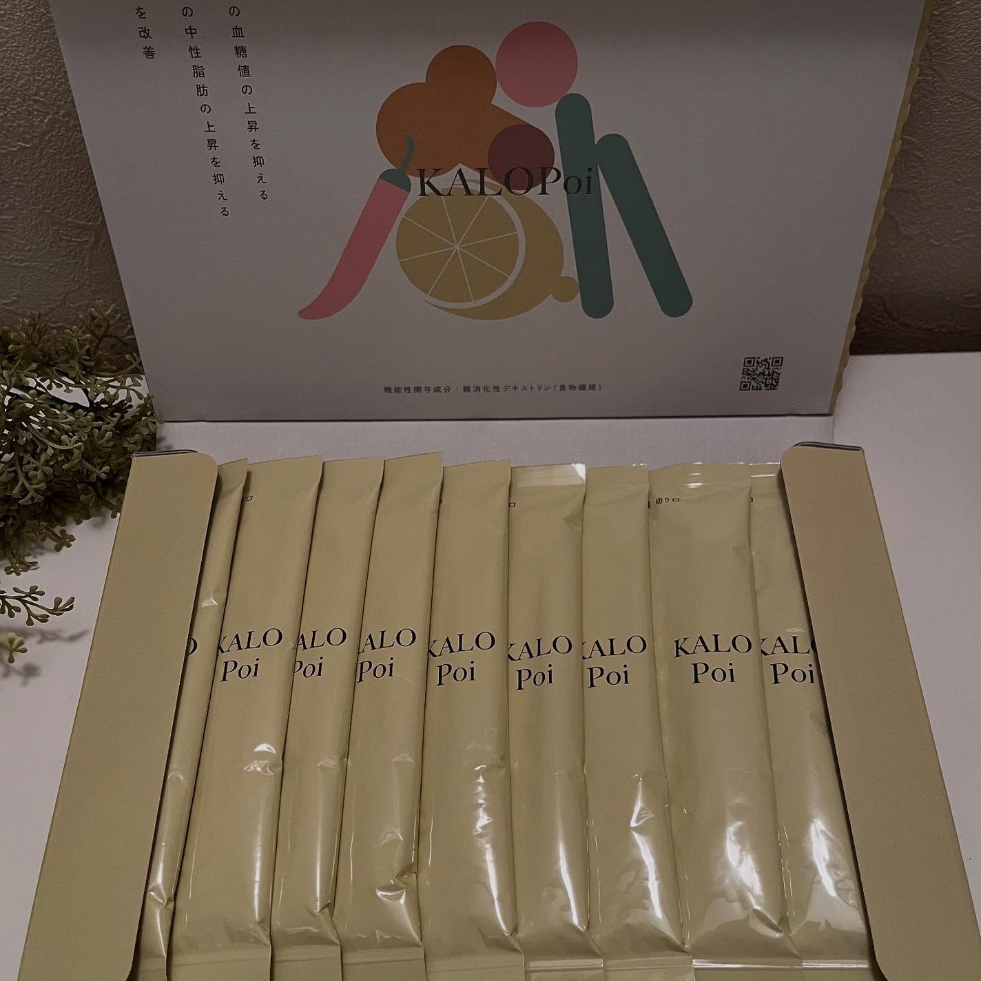 KALOPoi/HANAKOLLECTION/食品を使ったクチコミ(2枚目)