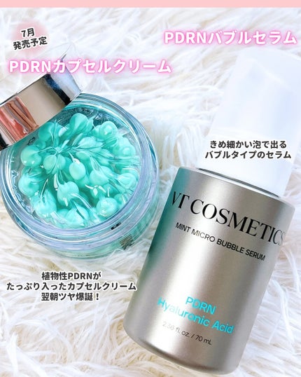 PDRN カプセルクリーム 100/VT/フェイスクリームを使ったクチコミ(2枚目)