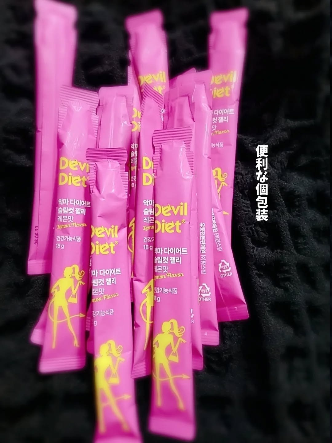 悪魔ダイエット スリムカットゼリー/ファームスビル/ゼリー飲料を使ったクチコミ（2枚目）