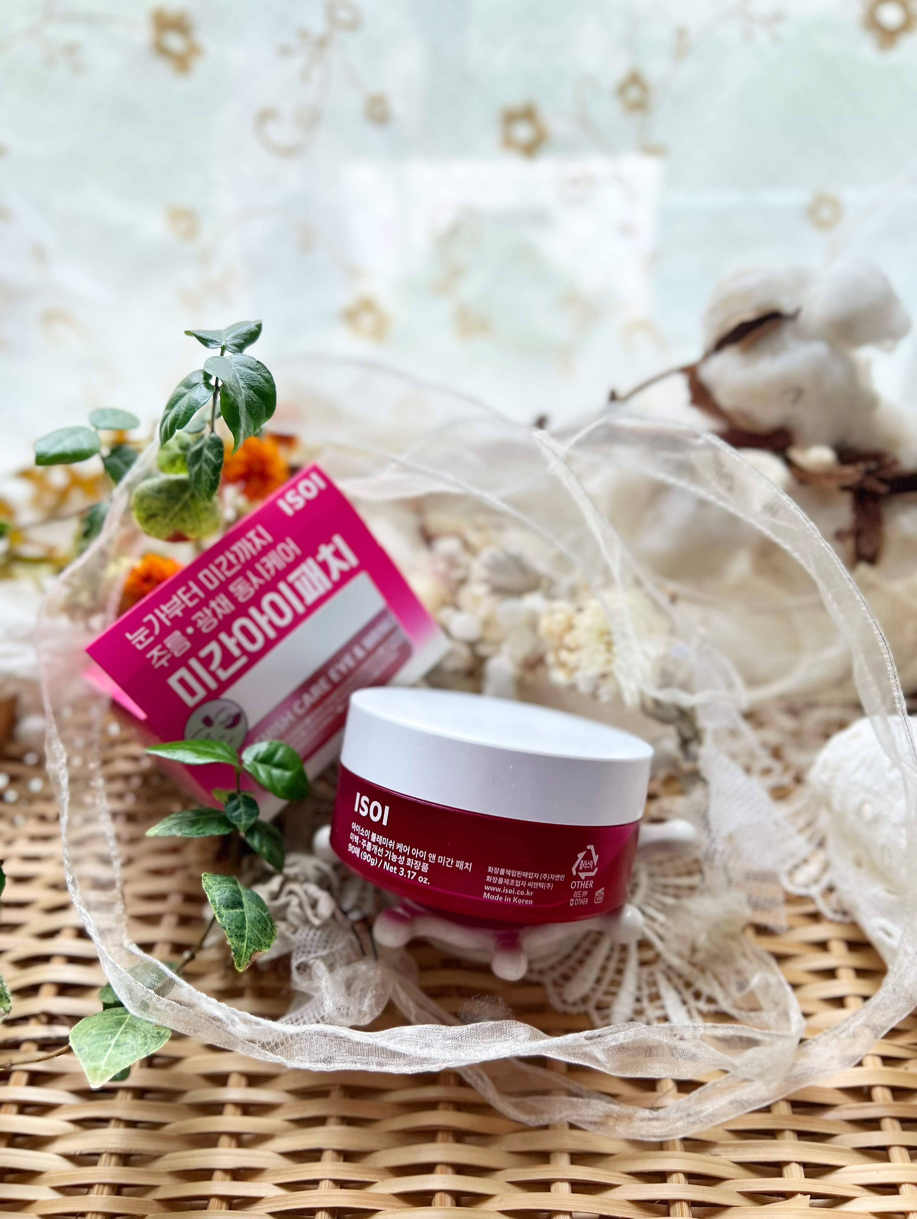 アイソイ 目元集中ケア アイゲルパッチ /ISOI/アイケア・アイクリームを使ったクチコミ（3枚目）