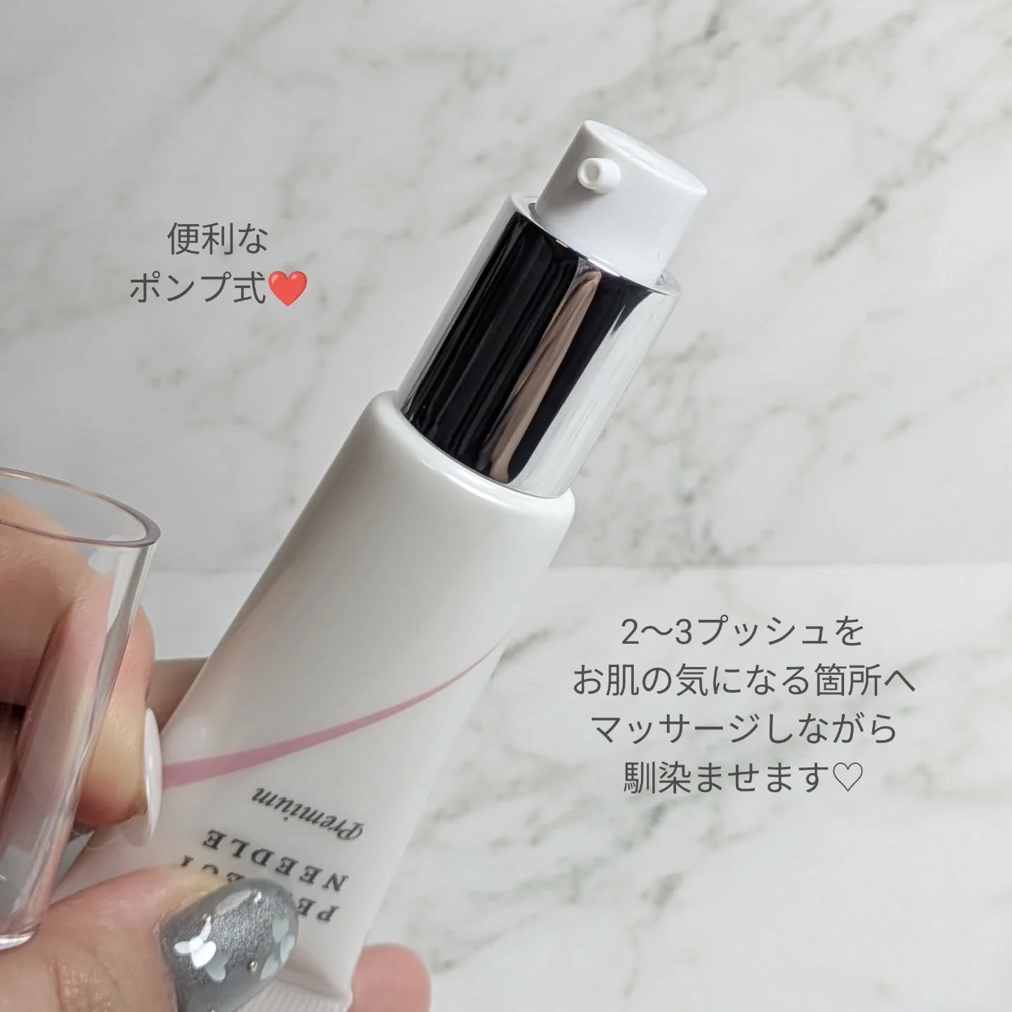 パーフェクトニードルプレミアム/FABIUS/美容液を使ったクチコミ（3枚目）