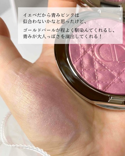 ディオールスキン フォーエヴァー グロウ ルミナイザー/Dior/ハイライトを使ったクチコミ(3枚目)