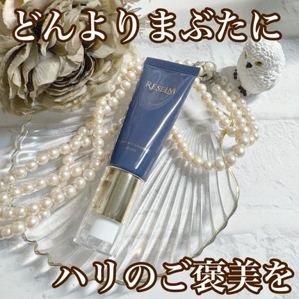 RESELM/FABIUS/フェイスクリームを使ったクチコミ(1枚目)