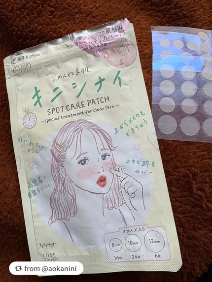 ごめんね素肌 キニシナイパッチ/クリアターン/シートマスク・パックを使ったクチコミ(2枚目)