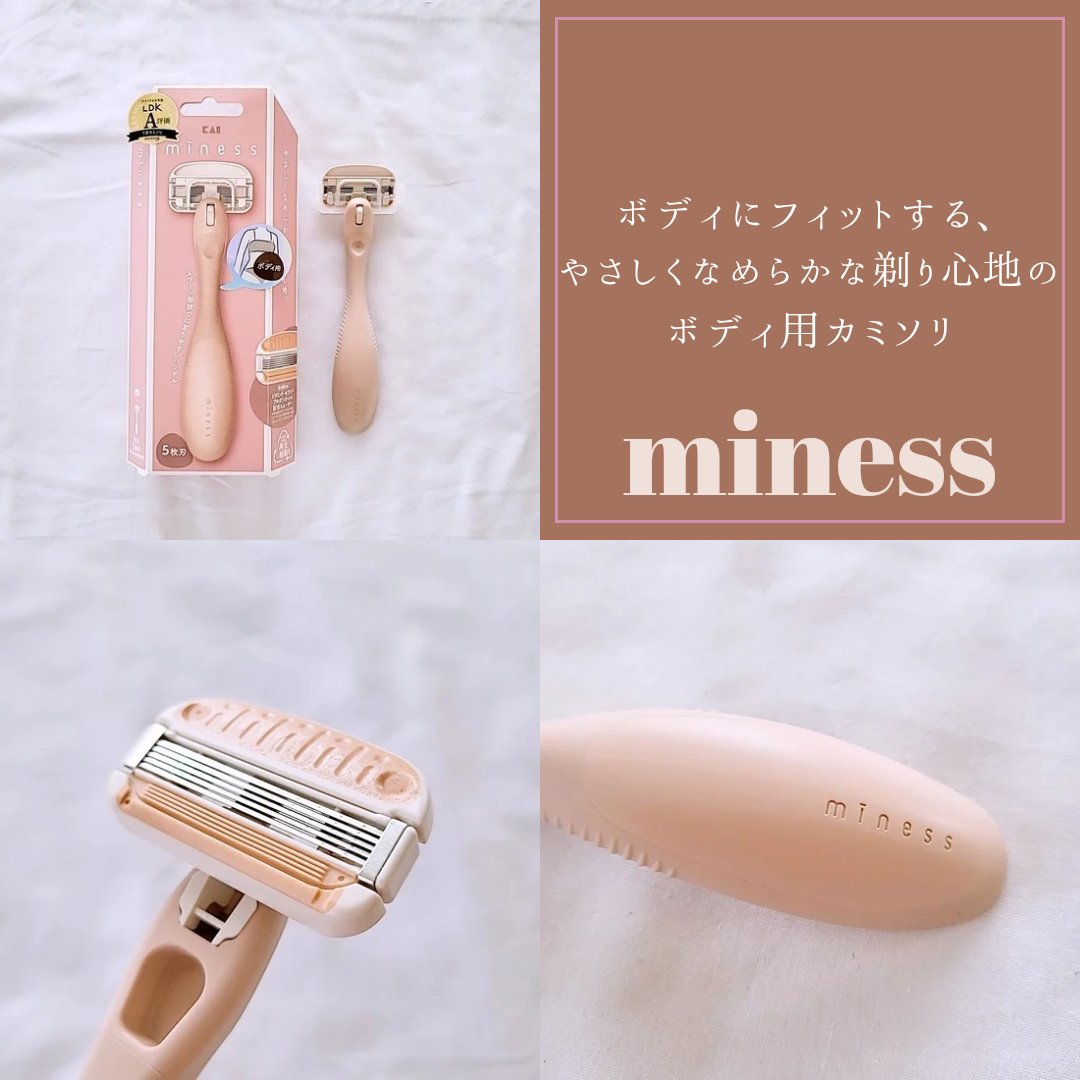 miness ボディ用カミソリ 替刃2個付/貝印/シェーバーを使ったクチコミ（1枚目）