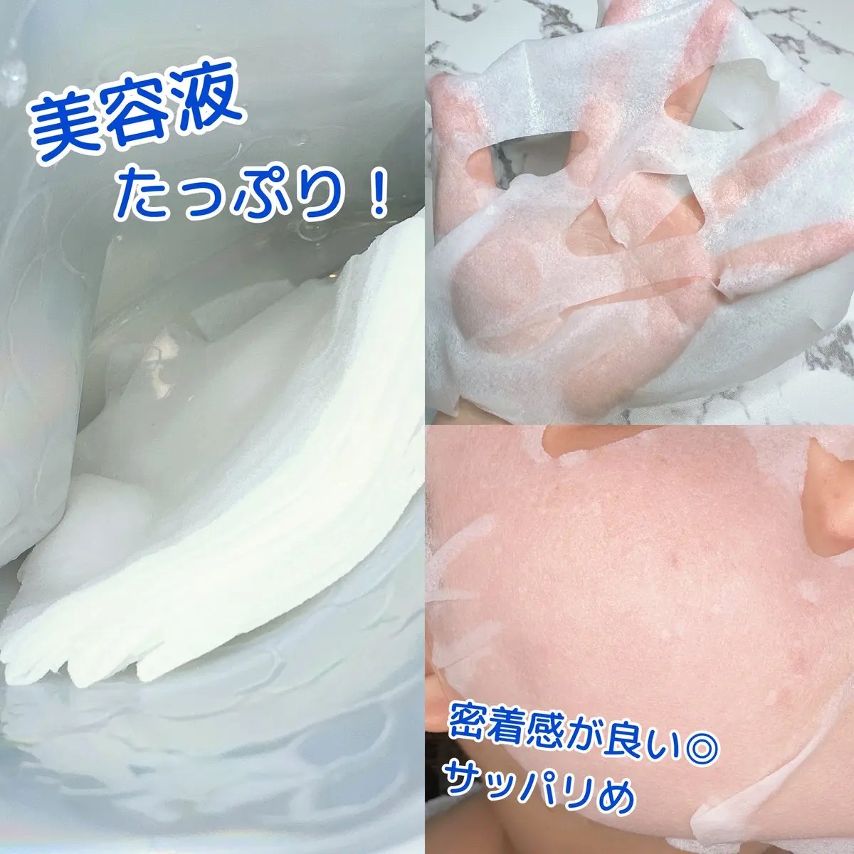 hadatore ピールマスク 13[シートマスク]/hadatore/シートマスク・パックを使ったクチコミ（2枚目）