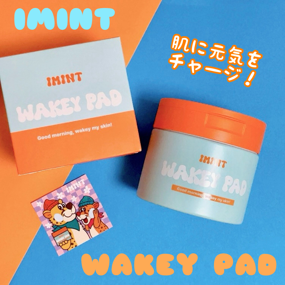 WAKEY PAD/IMINT/トナーパッドを使ったクチコミ（1枚目）