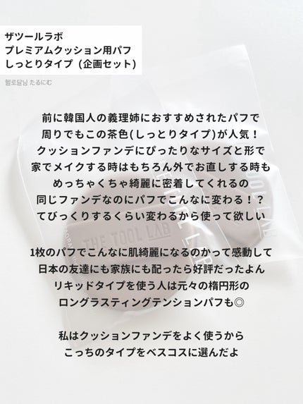 ラストオート ジェルアイライナー/BBIA/ジェルアイライナーを使ったクチコミ(3枚目)