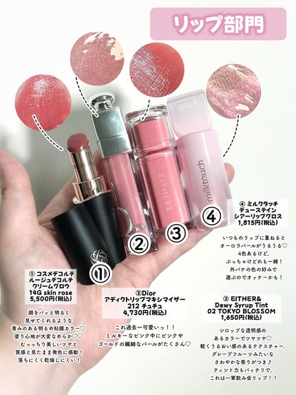 ぽわんチーク/muice/パウダーチークを使ったクチコミ(6枚目)