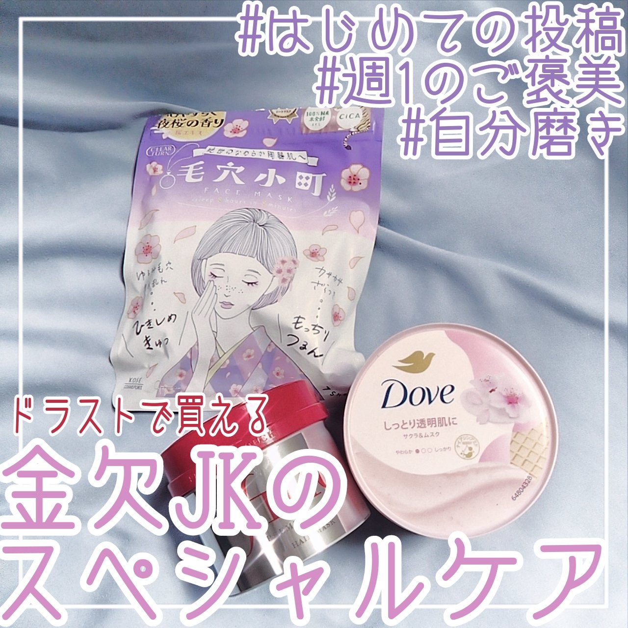 フィーノ　プレミアムタッチ　濃厚美容液ヘアマスク/フィーノ/ヘアマスク・ヘアパックを使ったクチコミ（1枚目）