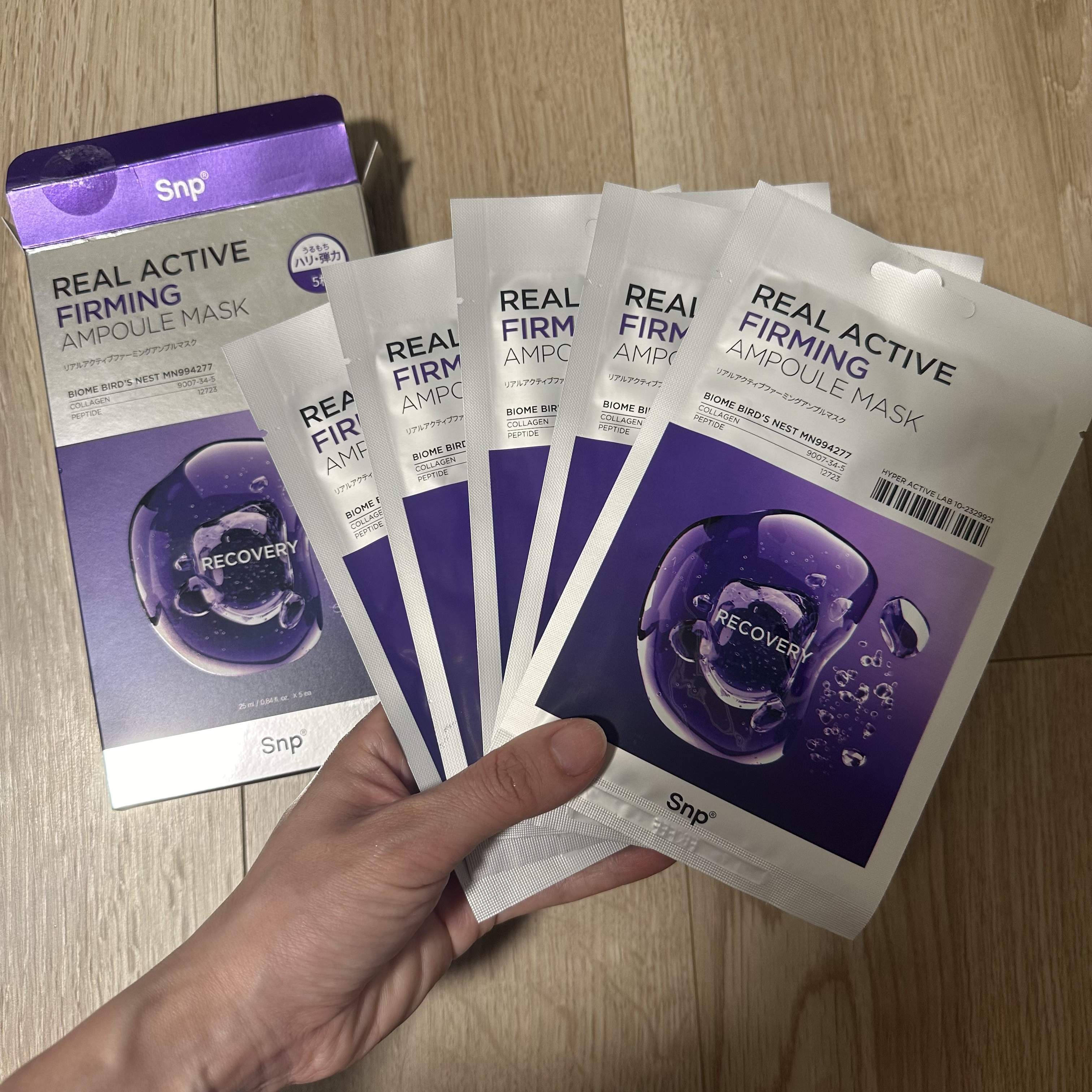 リアルアクティブファーミングアンプルマスク/SNP/シートマスク・パックを使ったクチコミ（2枚目）