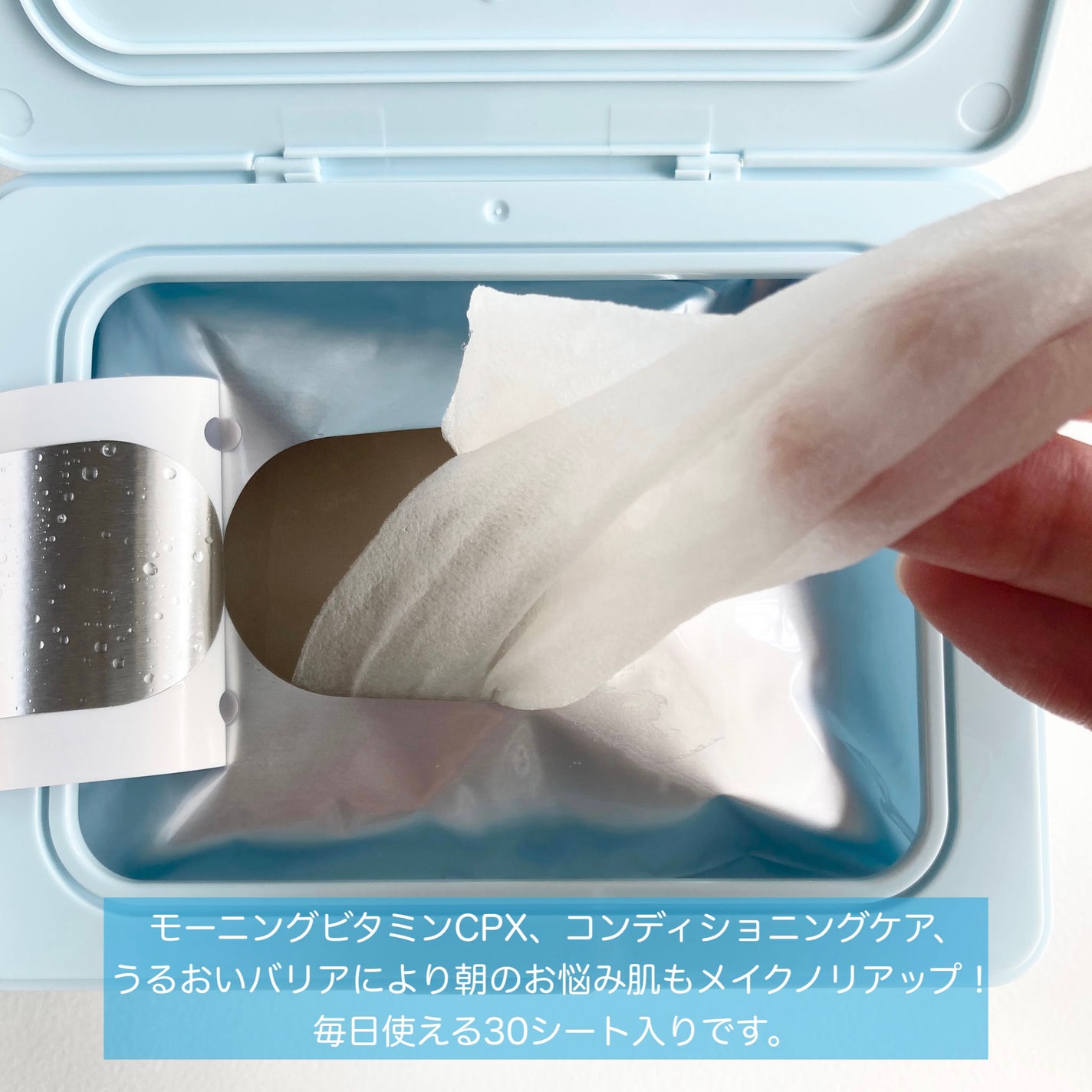 クリアターン ごめんね素肌 おめざめスイッチマスク/クリアターン/シートマスク・パックを使ったクチコミ(2枚目)