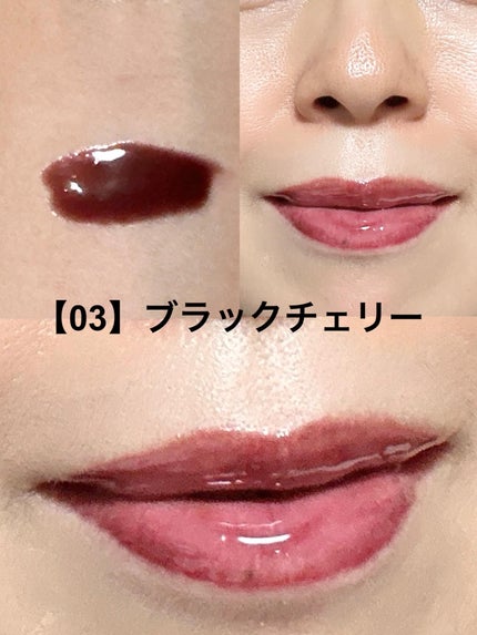 ジューシーベリープランピングリップオイル/TOCOBO/リップグロスを使ったクチコミ(7枚目)