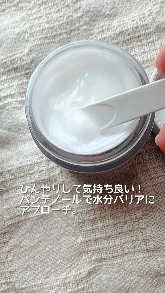 レッドブレミッシュ クリアモイスチャークリーム/Dr.G/フェイスクリームを使ったクチコミ(3枚目)