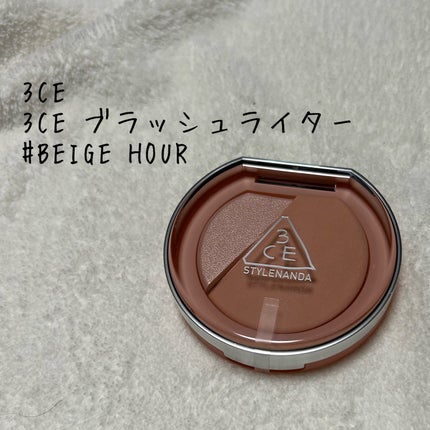 3CE ブラッシュライター/3CE/パウダーチークを使ったクチコミ(1枚目)