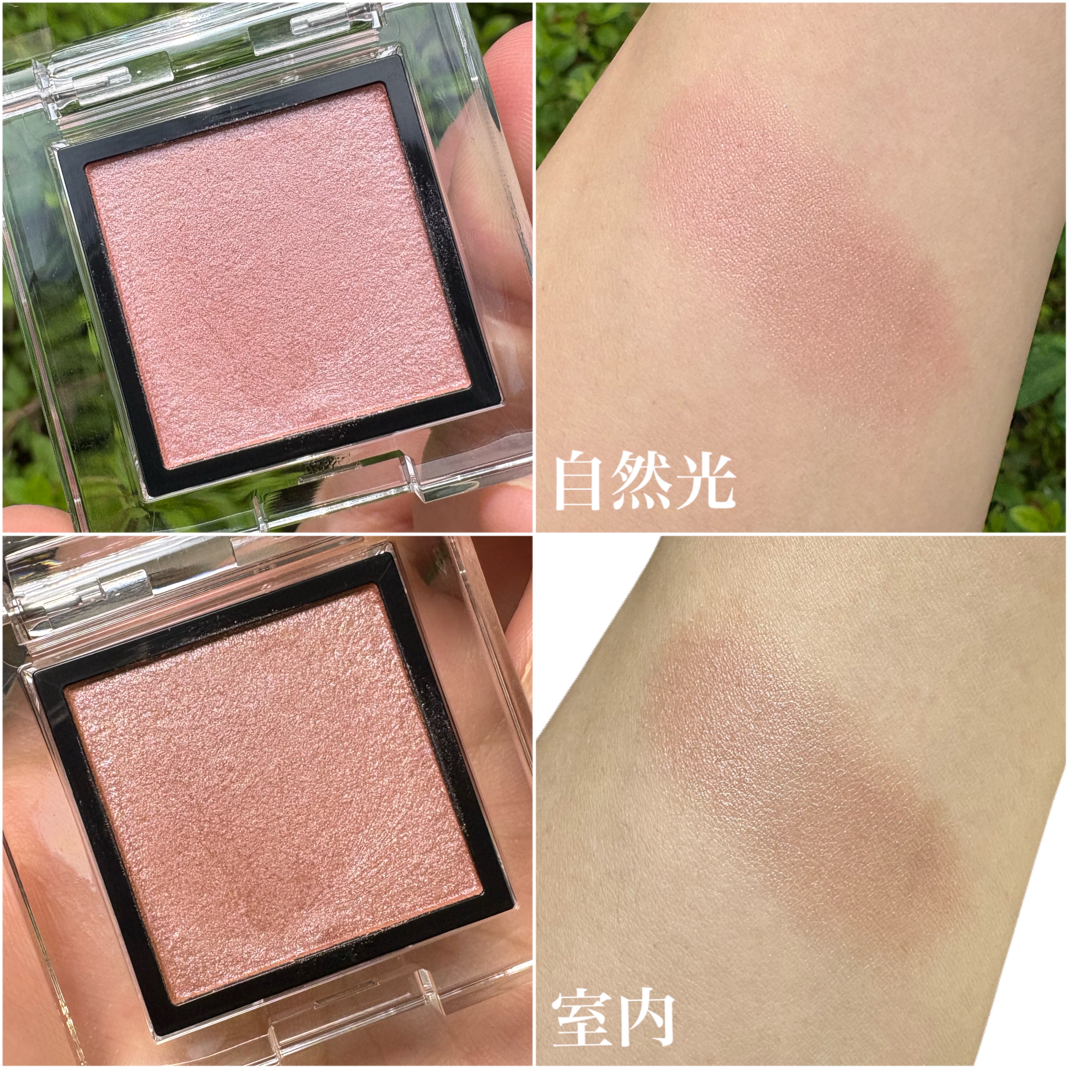 アディクション ザ アイシャドウ パール/ADDICTION/単色アイシャドウを使ったクチコミ（2枚目）