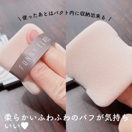 ネビュラ プレストパウダー/FUNNY ELVES方里/プレストパウダーを使ったクチコミ(4枚目)