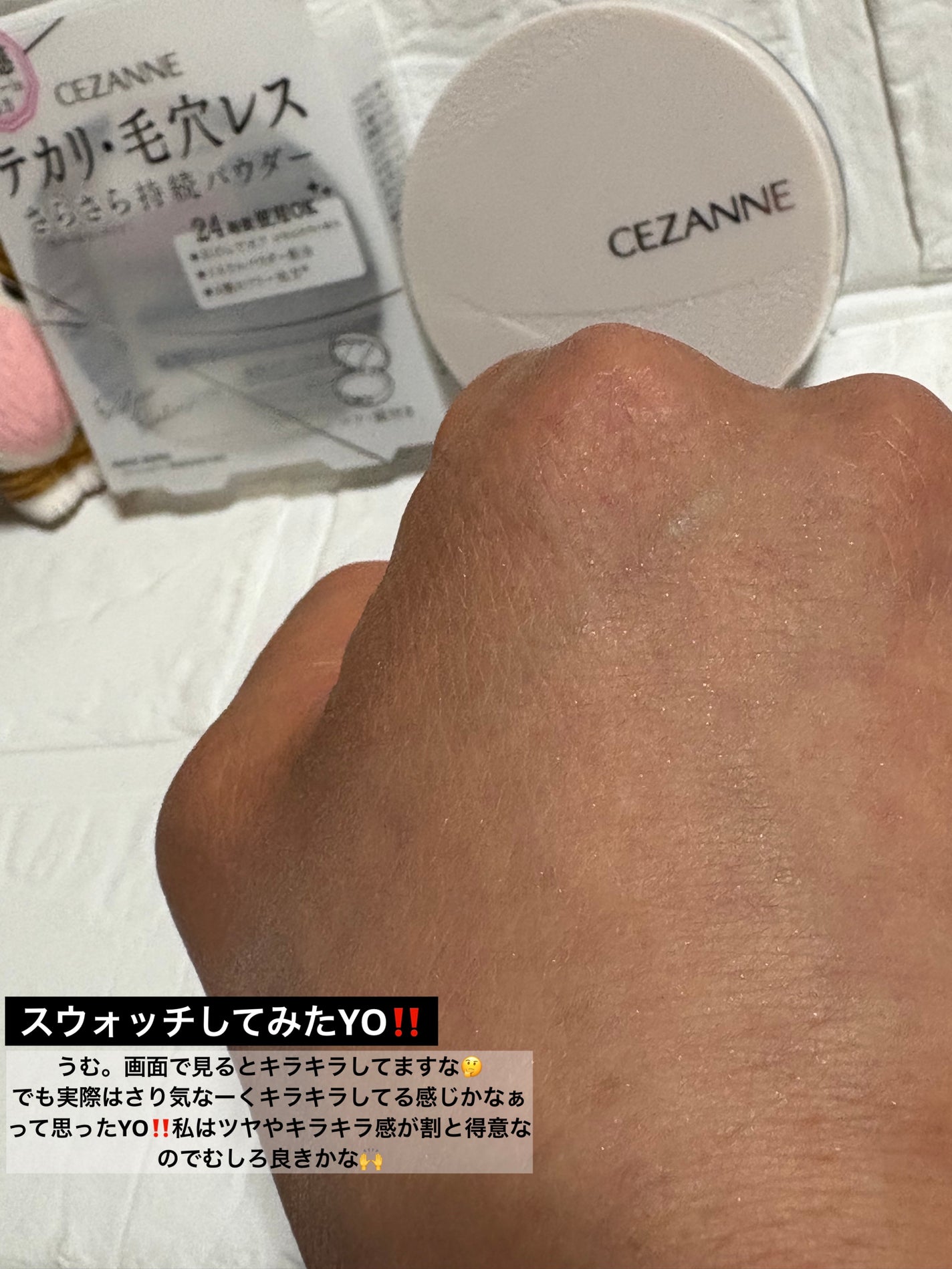 毛穴レスパウダー/CEZANNE/プレストパウダーを使ったクチコミ(2枚目)