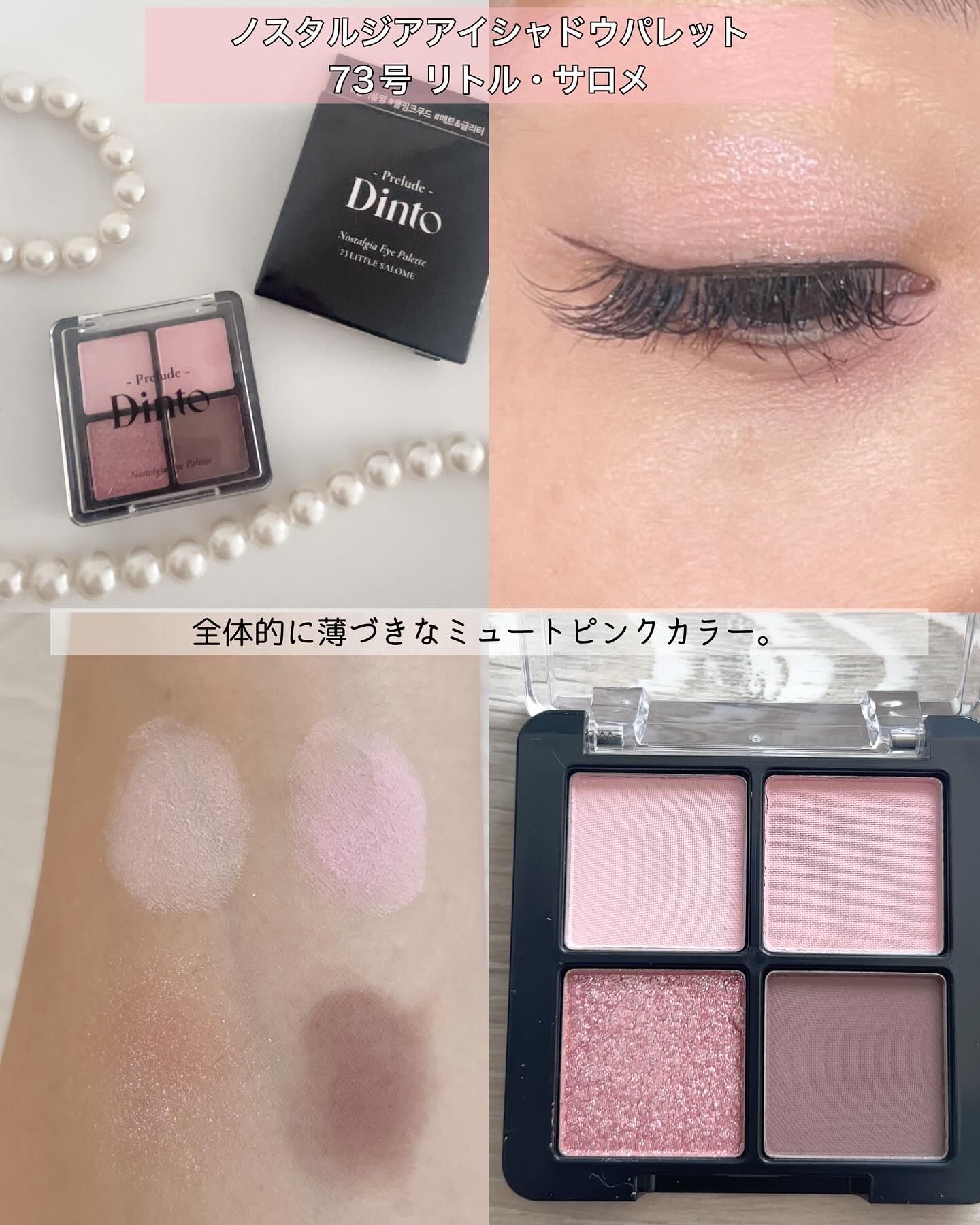 La Belle Rose Plumping Lip Tint/Dinto/口紅を使ったクチコミ（3枚目）