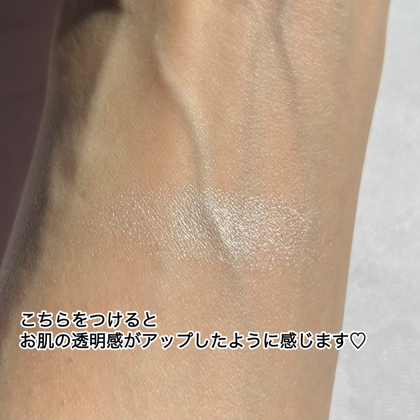 ル・レオスールデクラ /クレ・ド・ポー ボーテ/パウダーハイライトを使ったクチコミ(4枚目)