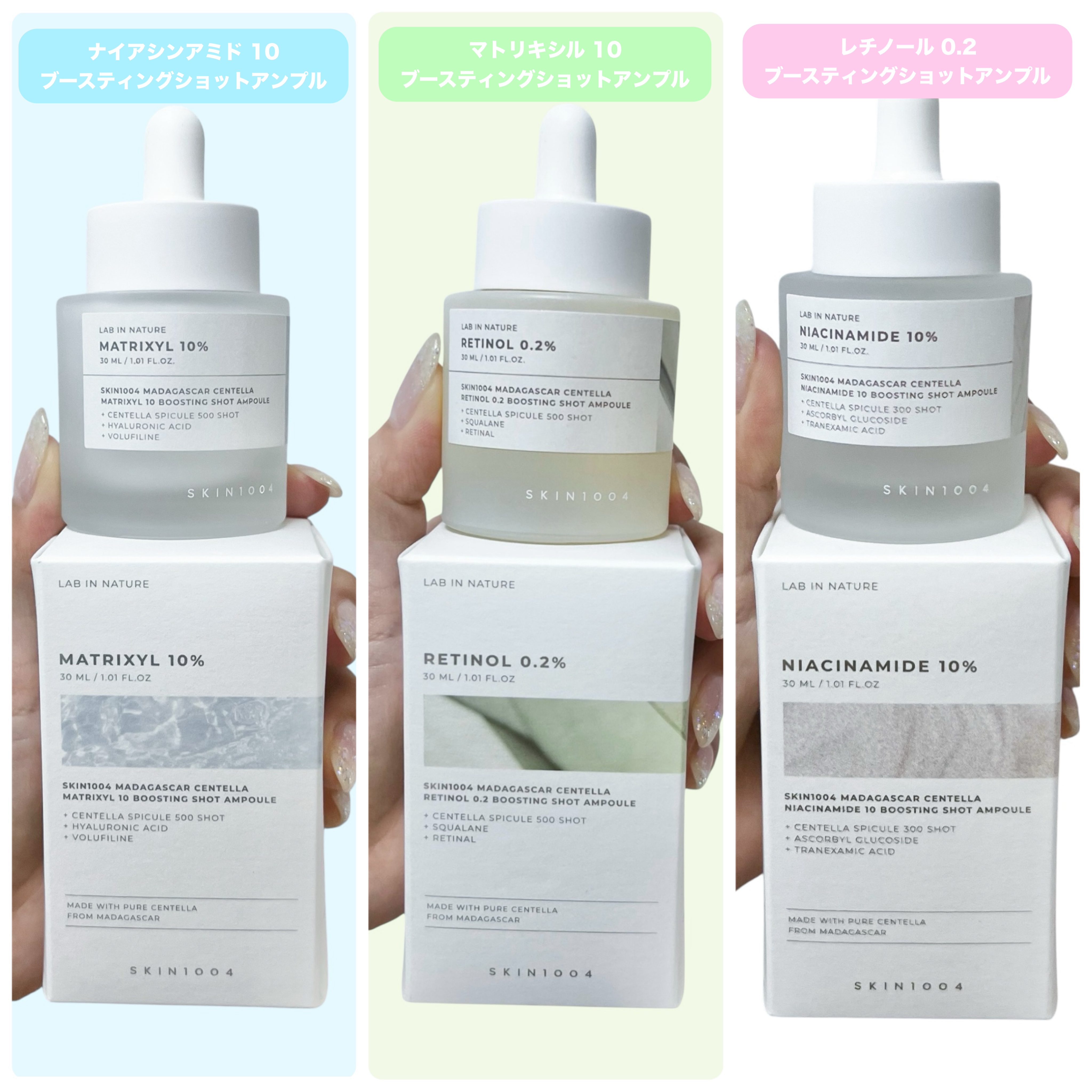 レチノール 0.2 ブースティングショット アンプル/SKIN1004/美容液を使ったクチコミ（2枚目）