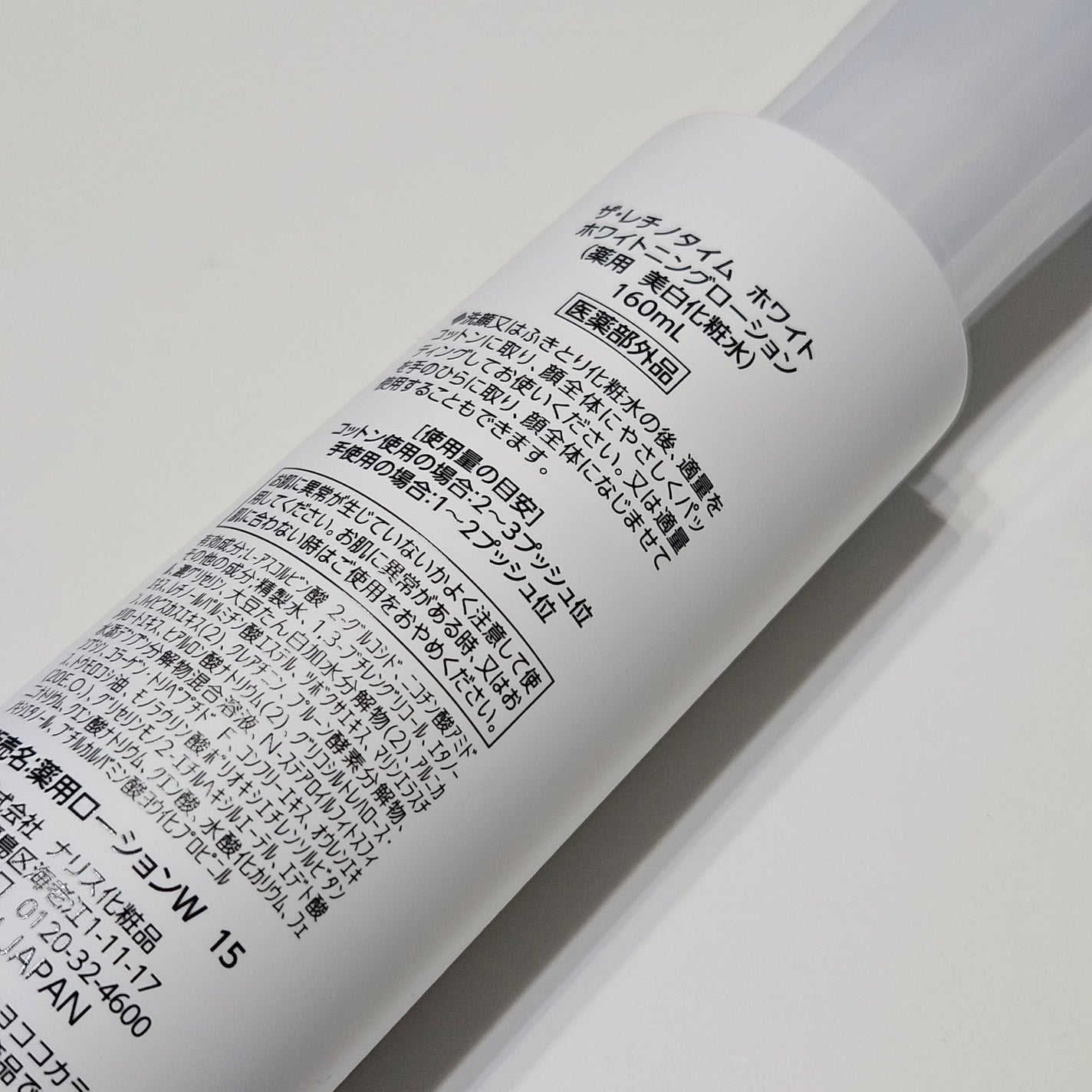 ホワイト クリアローション/ザ・レチノタイム/化粧水を使ったクチコミ(3枚目)