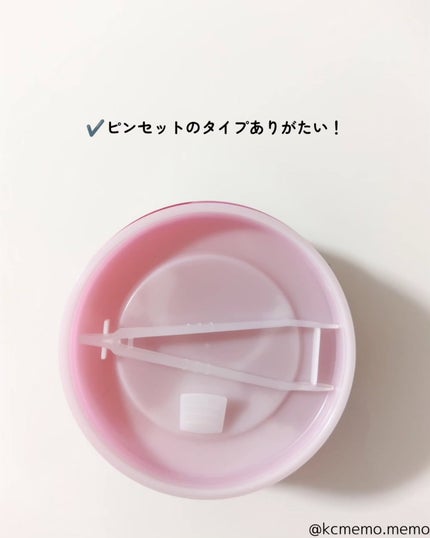 アイソイ 目元集中ケア アイゲルパッチ /ISOI/アイケア・アイクリームを使ったクチコミ(3枚目)