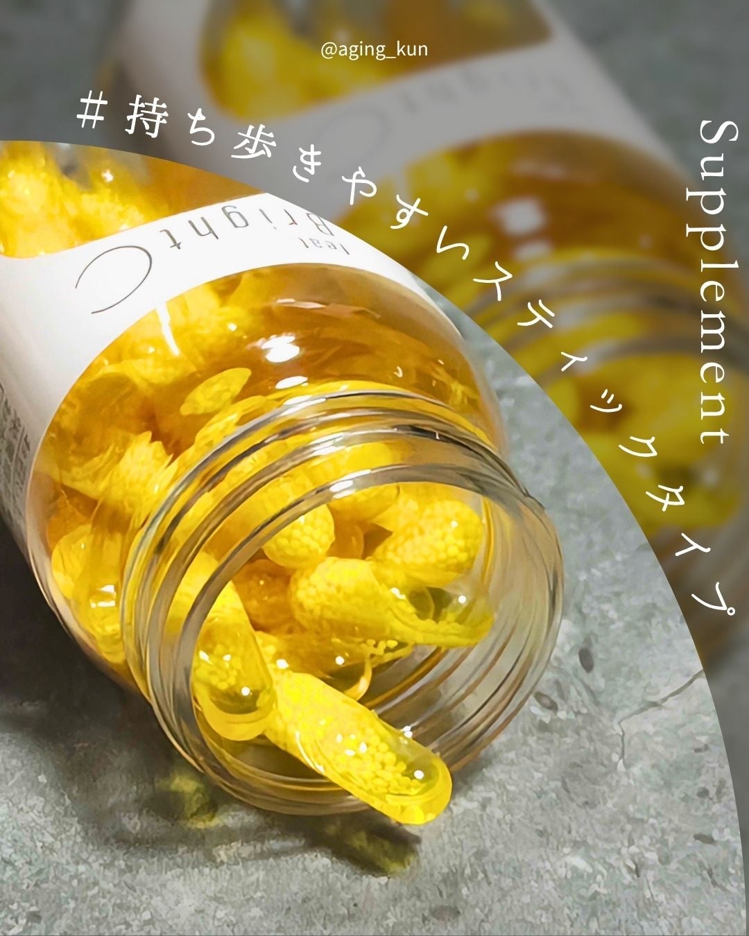 BrightC/Feat./美容サプリメントを使ったクチコミ(3枚目)